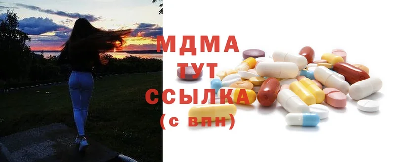 продажа наркотиков  Козьмодемьянск  МДМА VHQ 